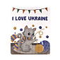 Набір алмазного живопису на картоні 25х21 см, I Love Ukraine (SXM-056417)