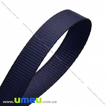 Репсовая лента, 10 мм, Синяя темная, 1 м (LEN-022416)