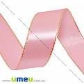 Атласная лента с люрексом, 25 мм, Розовая, 1 м (LEN-016713)