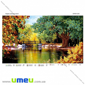 Схема для виш. бісером Dana, Фарби ранньої осені DANA-324, 41х24 см (SXM-034494)