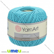 Пряжа YarnArt Violet 50 г, 282 м, Бирюзовая 5353, 1 моток (YAR-025024)