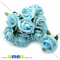 Роза латексная большая, 40 мм, Голубая, 1 шт (DIF-015048)