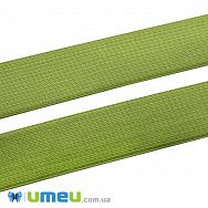 Резинка плоска 25 мм, Салатова (LEN-046106)