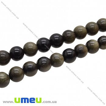 [Архів] Намистина натуральний камінь Обсідіан золотистий, 10 мм, Кругла (BUS-037102)