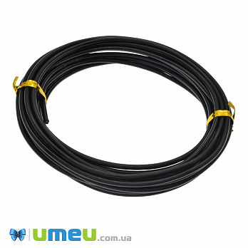 Дріт алюмінієвий, 2,5 мм, Чорний (LES-046909)