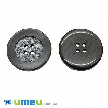 Гудзик пластиковий Круглий, 34 мм, Сірий (PUG-046621)