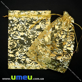 Подарочная упаковка из органзы, 11х15 см, Золотистая, 1 шт (UPK-009787)
