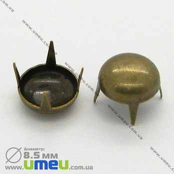 [Архив] Заклепка металлическая Круглая, 8,5 мм, Античная бронза, 1 шт (BUS-004923)