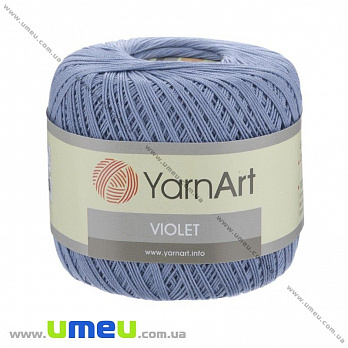 Пряжа YarnArt Violet 50 г, 282 м, Голубая 0058, 1 моток (YAR-022945)