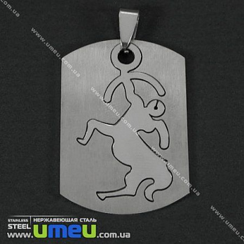 [Архів] Підвіска з нержавіючої сталі Стрілець, 40х27 мм (POD-002180)