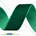 Лента бархатная, 20 мм, Зеленая, 1 м (LEN-016621)