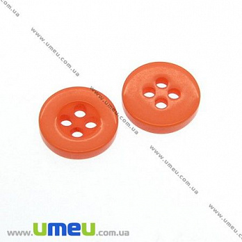 Пуговица пластиковая Круглая, 11 мм, Оранжевая, 1 шт (PUG-007541)