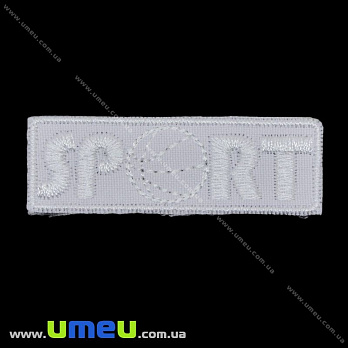 Термоаплікація Sport, 6х2 см, Біла (APL-031690)
