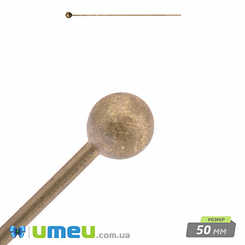 Гвоздики с шариком, Античная бронза, 5,0 см, 0,5 мм, 1 шт (PIN-012397)