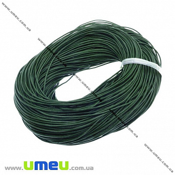 Кожаный шнур, 2 мм, Зеленый темный, 1 м (LEN-013996)