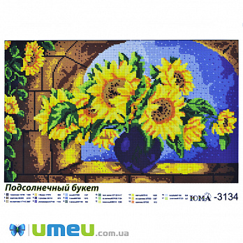 Схема для выш. бісером, Юма, Соняшники, 40х25 см (UPK-048501)