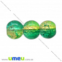 Бусина стеклянная Битое стекло, 6 мм, Бирюзово-желтая, Круглая, 20 шт (BUS-014068)