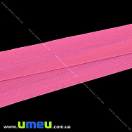 Трикотажна бейка (матова), 15 мм, Рожева, 1 м (LEN-027632)