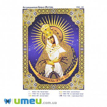 Схема для выш. бісером Юма, Ікона Остробрамська Божа Матір, 26х19 см (UPK-049806)