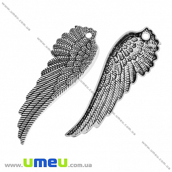 [Архів] Підвіска металева Крило, Античне срібло, 51х17 мм (POD-028321)