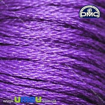 Муліне DMC 3837 Лаванда, ультра темний (DMC-006267)