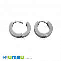 Серьги-кольца Huggie из нержавеющей стали, 13,5х13х3 мм, Темное серебро (STL-047280)