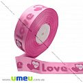 Атласная лента Love, 40 мм, Розовая, 1 м (LEN-011093)