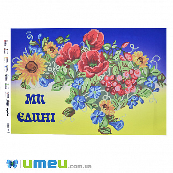 Схема для выш. бісером Юма, Україна, 60х40 см (UPK-048203)