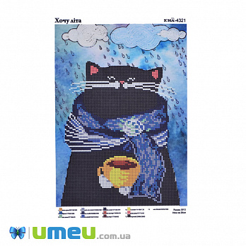 Схема для выш. бісером Юма, Хочу літа, 26х19 см (UPK-048247)