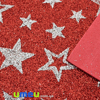 Фоаміран гліттерний з малюнком Зірки, 20х30 см, Червоний (FOM-030048)