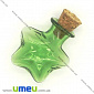 Скляна баночка Зірка, Зелена, 23х20 мм, 1 шт (DIF-006693)