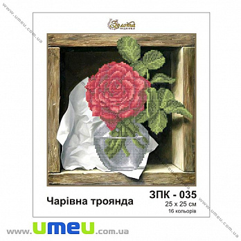 Схема для выш. бисером Золотая Подкова, Волшебная роза ЗПК-035, 25х25 см, 1 шт (SXM-028949)