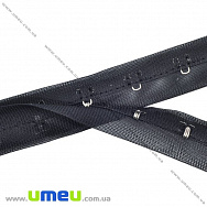 Тесьма с крючками, Черная, 25 мм (SEW-016121)