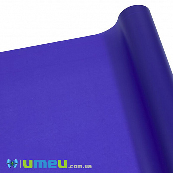 Пакувальна плівка матова, Синя (індиго), 65х100 см (UPK-041969)