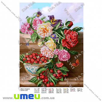 Схема для виш. бісером Dana, Ваза з ягодами DANA-3190, 38х28 см (UPK-027809)