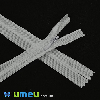 Блискавка потайна нероз'ємна, 25 см, Тип 3, Біла (ZIP-041176)