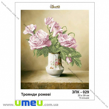 Схема для виш. бісером Золота Підкова, Рожеві троянди ЗПК-029, 39х33 см (SXM-028943)