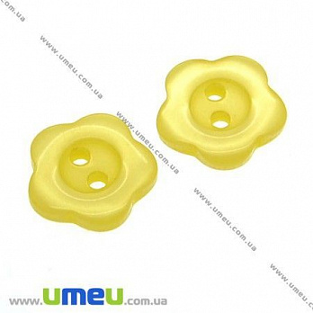 Пуговица пластиковая перламутровая Цветок, 12 мм, Желтая, 1 шт (PUG-007549)