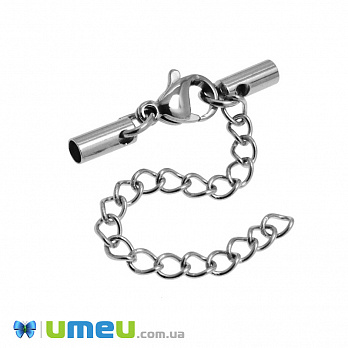 Замок-карабін із затискачами та подовжувачем з нерж. сталі, 2,5 см, Темне срібло (STL-049030)