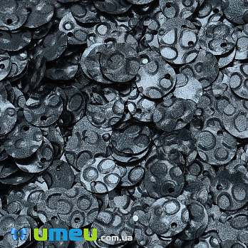 Пайетки Индия круглые тисненые (смещённое отверстие), 8 мм, Мокрый асфальт, 5 г (PAI-037447)