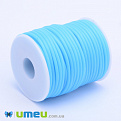 Шнур каучуковый полый, 3 мм, Голубой, 1 м (LEN-040183)