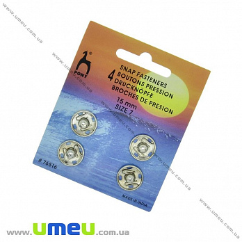 Кнопки пришивные металлические PONY, Серебро, 15 мм, 1 набор (SEW-030165)