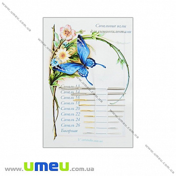 Набір голок №9 для виш. стрічками (UPK-013464)