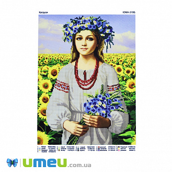 Схема для выш. бісером, Юма, Катруся, 37х28 см (UPK-048414)
