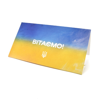 Мини конверт для денег, Поздравляем, 157х84 мм (UPK-060226)