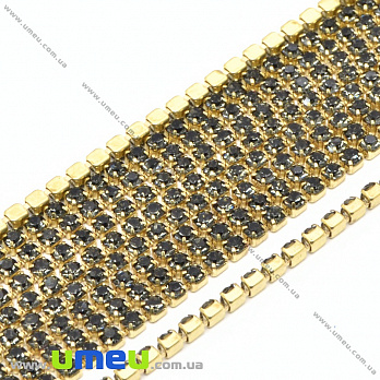 Стразовая цепь SS6 - 2,0 мм, Золото, Стразы стеклянные серые, 1 м (ZEP-036391)