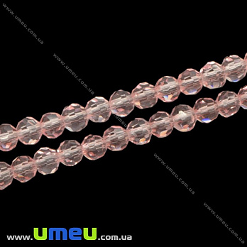 Бусина под хрусталь граненая круглая, 4 мм, Розово-персиковая, 1 шт (BUS-017398)
