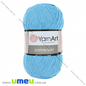Пряжа YarnArt Cotton Soft 100 г, 600 м, Голубая 33, 1 моток (YAR-025420)
