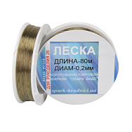 Волосінь (мононитка), 0,2 мм, Сіро-коричнева (LES-045530)
