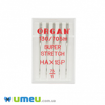 Иглы ORGAN SUPER STRETCH №75/11 для бытовых швейных машин, 5 шт, 1 набор (SEW-043743)